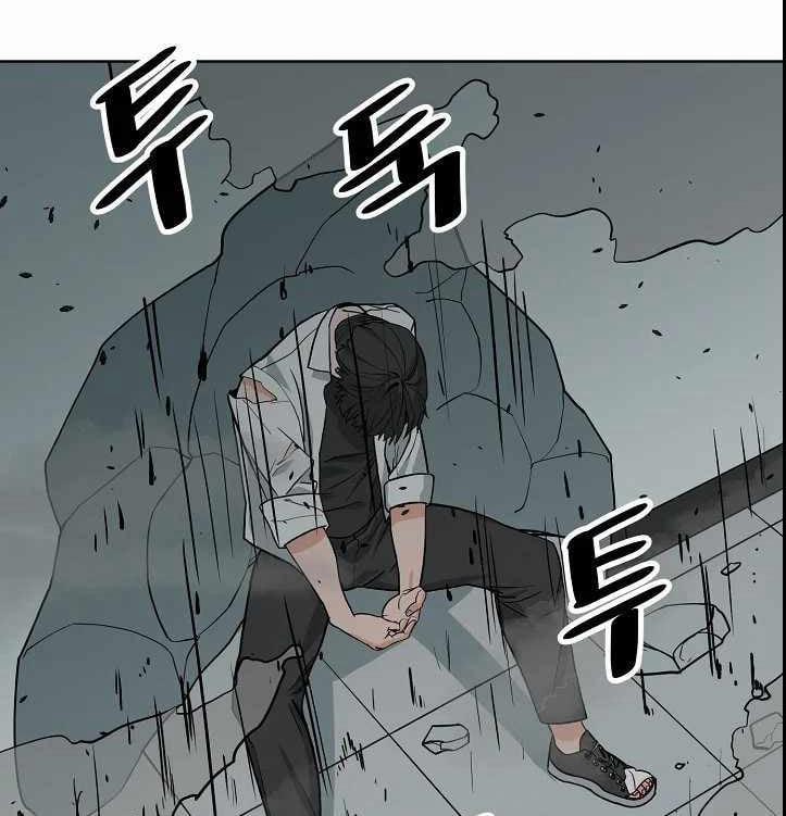 Chiến Binh Của Thế Giới Này 3 trang 78