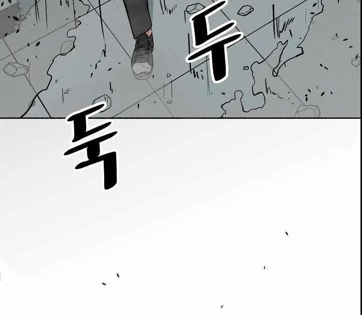 Chiến Binh Của Thế Giới Này 3 trang 79