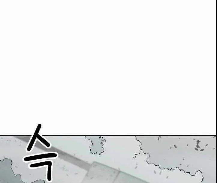 Chiến Binh Của Thế Giới Này 3 trang 85