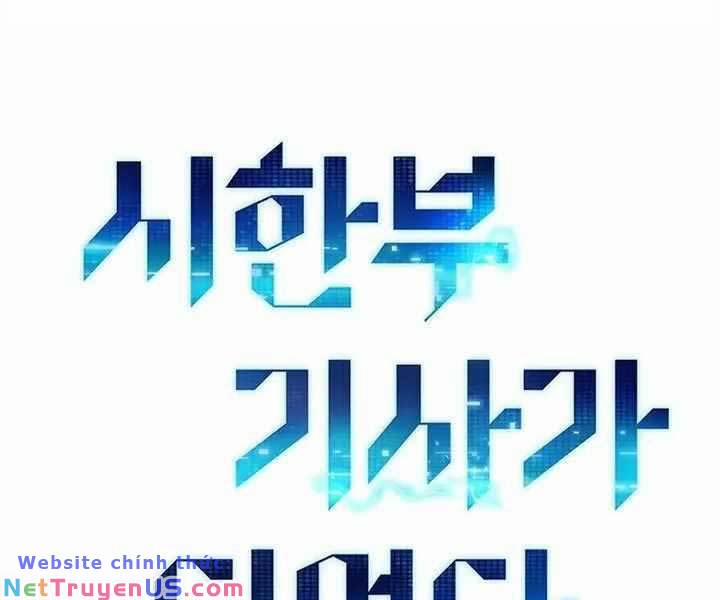 Chiến Binh Đoản Mệnh 11 trang 69