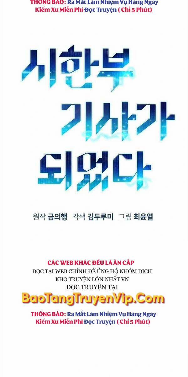 Chiến Binh Đoản Mệnh 12 trang 7