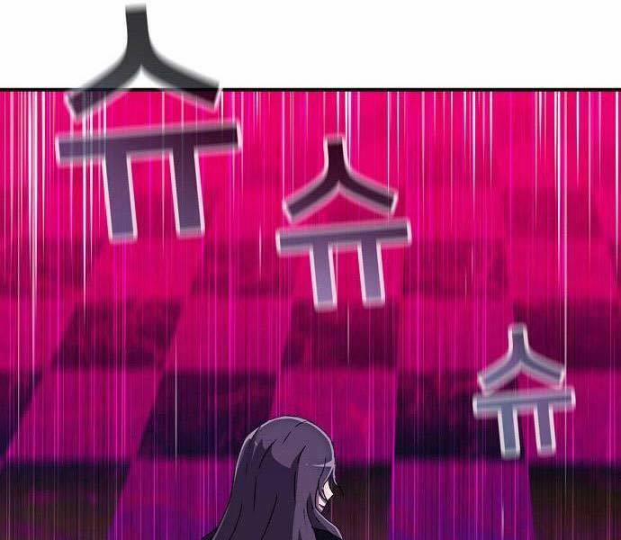 Chiến Binh Đoản Mệnh 25 trang 47