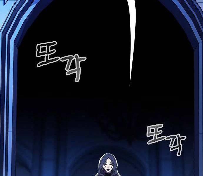 Chiến Binh Đoản Mệnh 25 trang 54