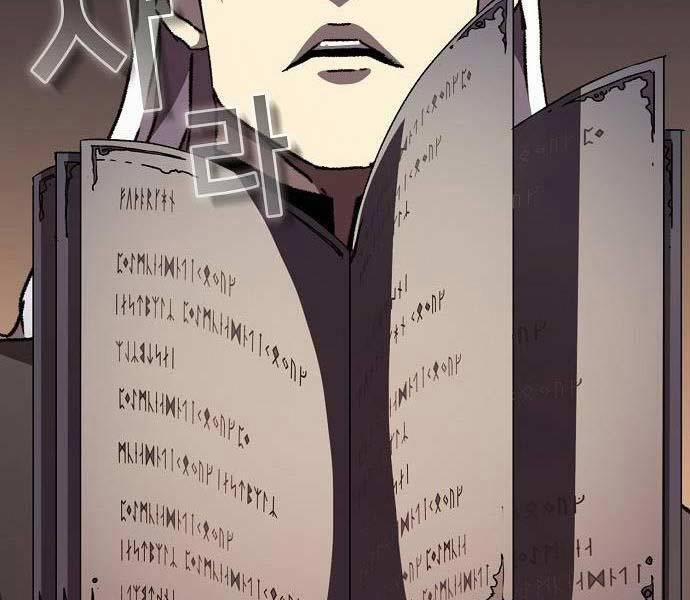 Chiến Binh Đoản Mệnh 25 trang 82