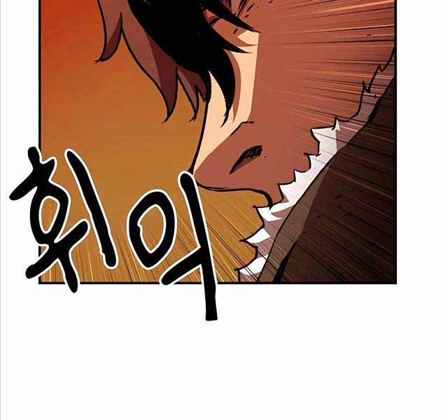 Chiến Binh Đoản Mệnh 4 trang 141