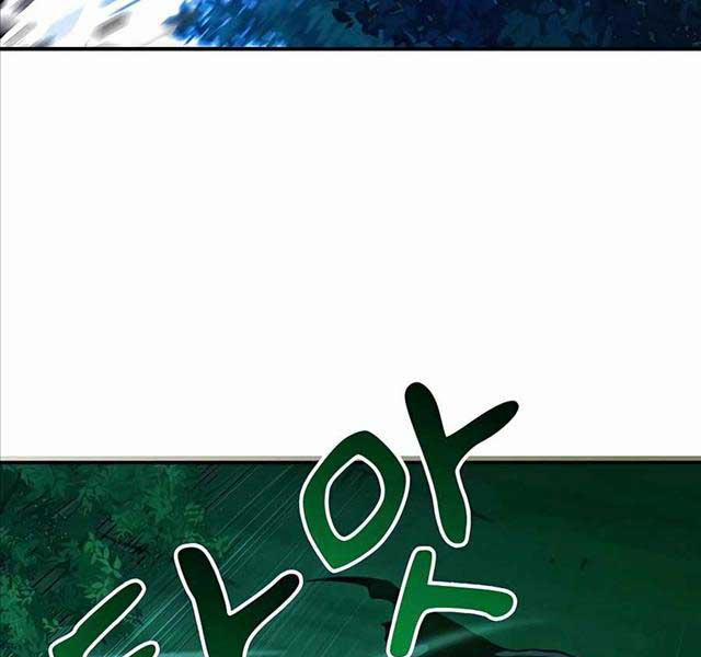 Chiến Binh Đoản Mệnh 4 trang 2