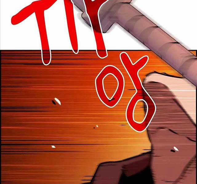 Chiến Binh Đoản Mệnh 4 trang 202