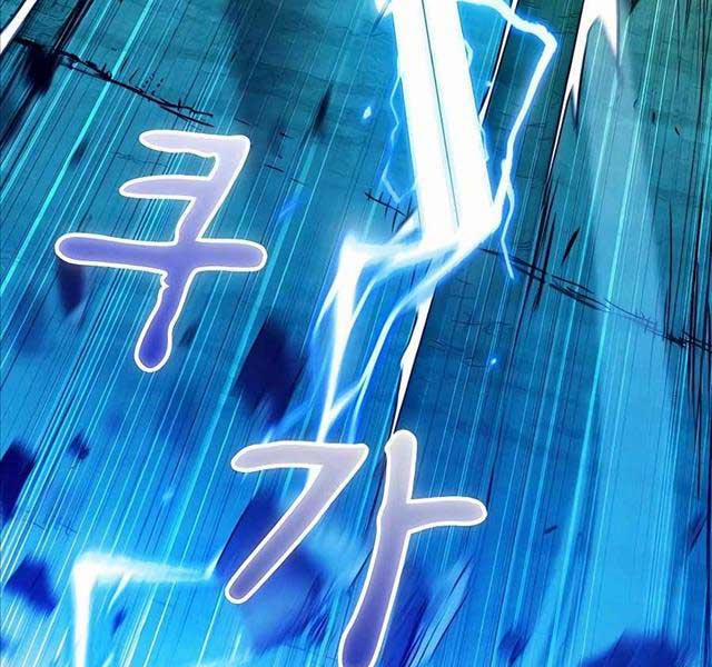 Chiến Binh Đoản Mệnh 4 trang 4