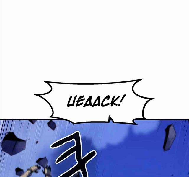 Chiến Binh Đoản Mệnh 6 trang 122