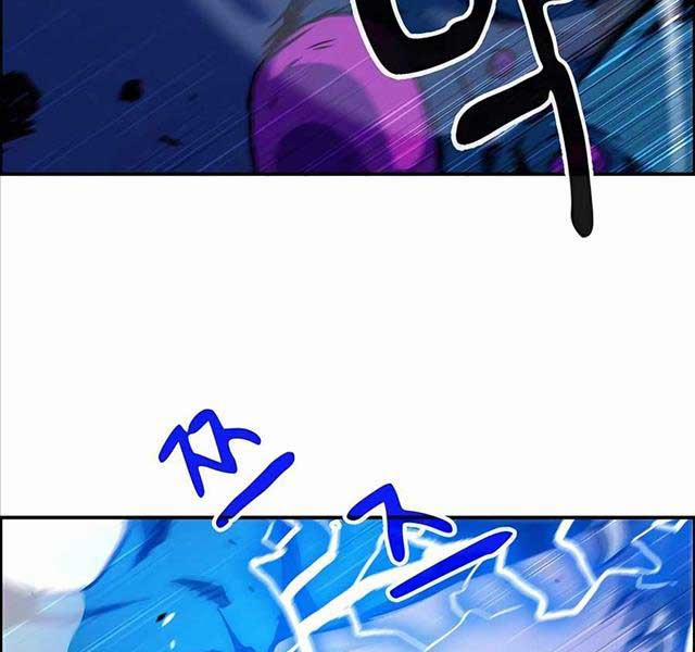 Chiến Binh Đoản Mệnh 6 trang 2