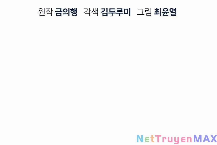 Chiến Binh Đoản Mệnh 7 trang 104