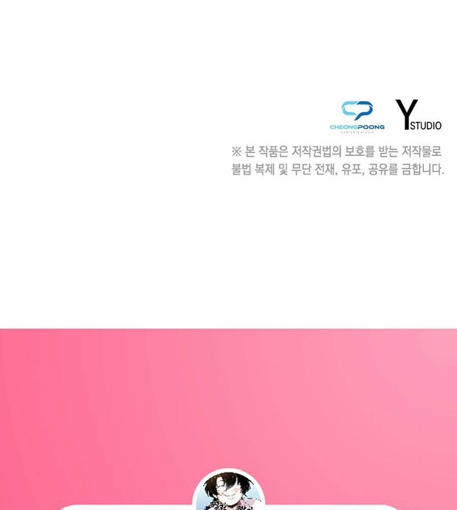 Chiến Binh Học Đường – Cuộc Đột Kích Trong Ngục Tối 25 trang 87