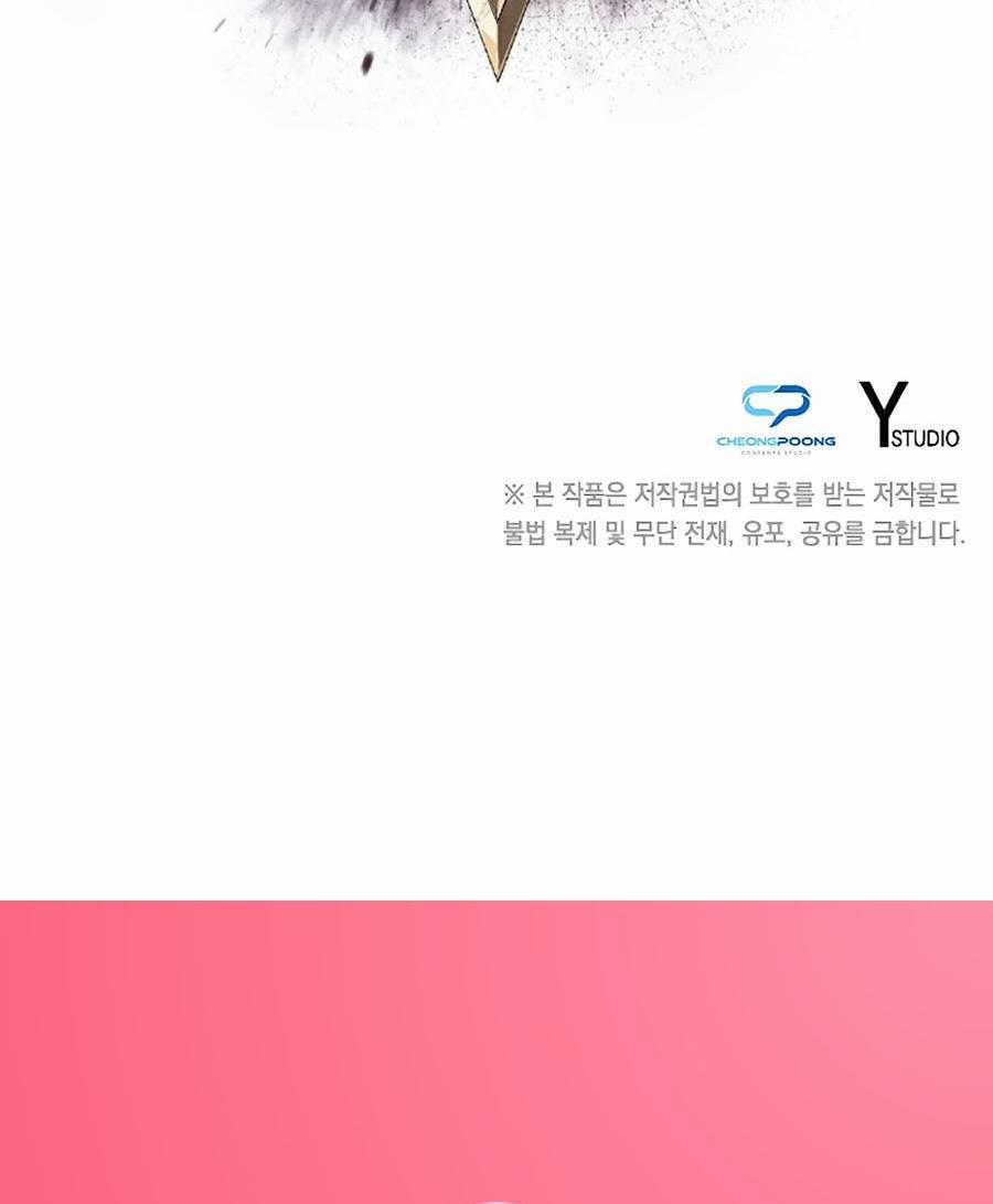 Chiến Binh Học Đường – Cuộc Đột Kích Trong Ngục Tối 33 trang 88