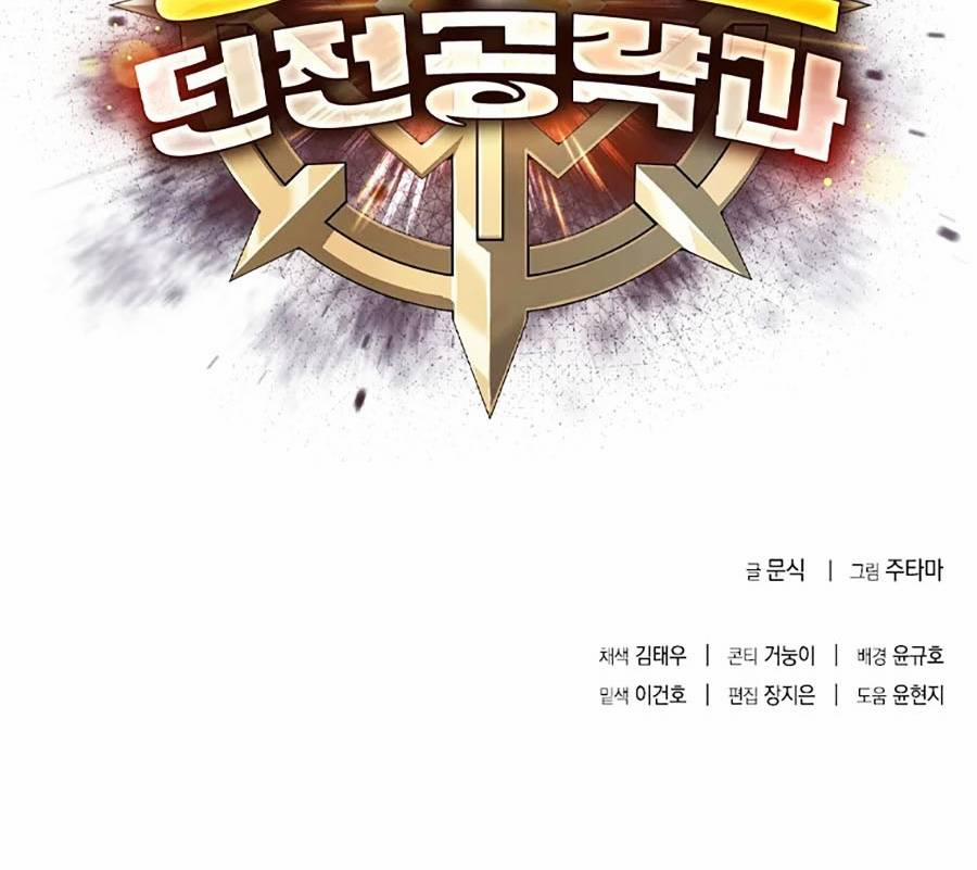 Chiến Binh Học Đường – Cuộc Đột Kích Trong Ngục Tối 8 trang 86