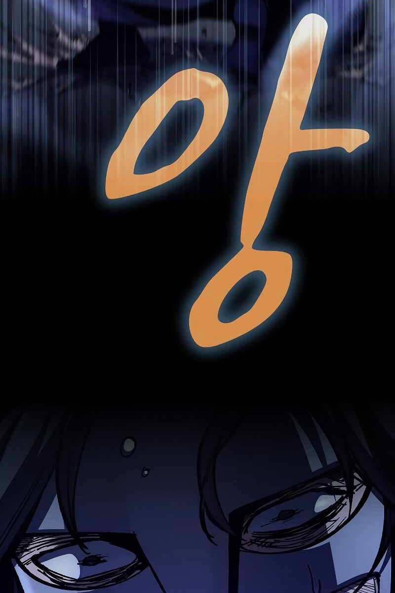 Chiến Binh Thôn Phệ Xác Chết 12 trang 50