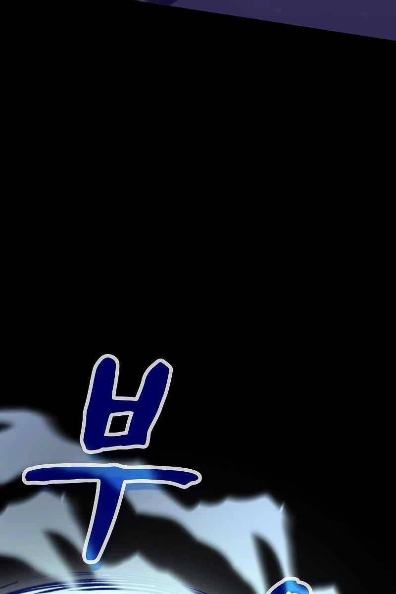 Chiến Binh Thôn Phệ Xác Chết 12 trang 63