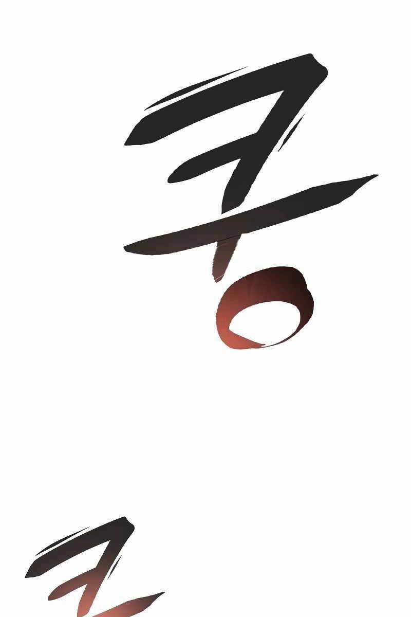 Chiến Binh Thôn Phệ Xác Chết 17 trang 121