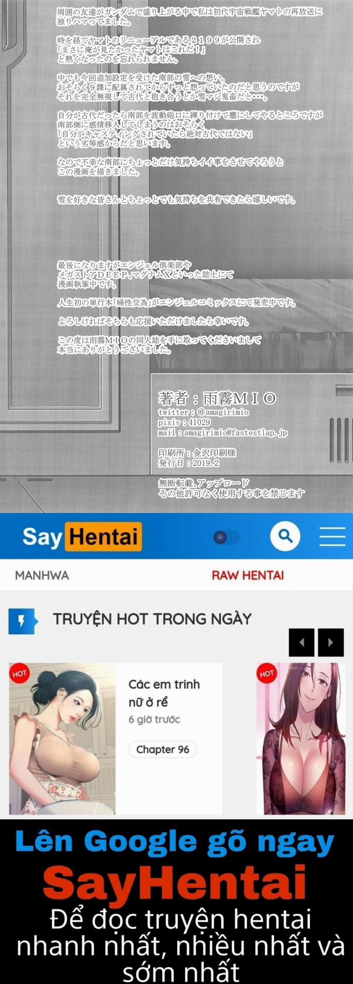 Chiến hạm yamato 1 trang 22