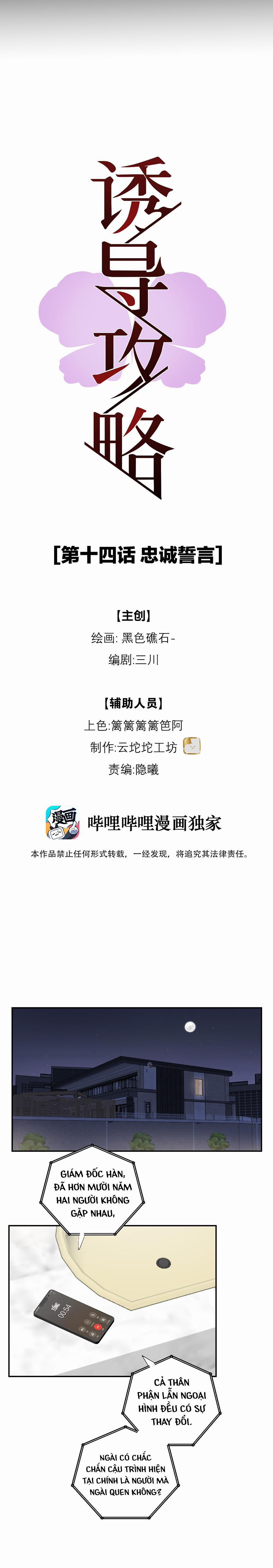 Chiến Lược Dụ Dỗ 14 trang 5