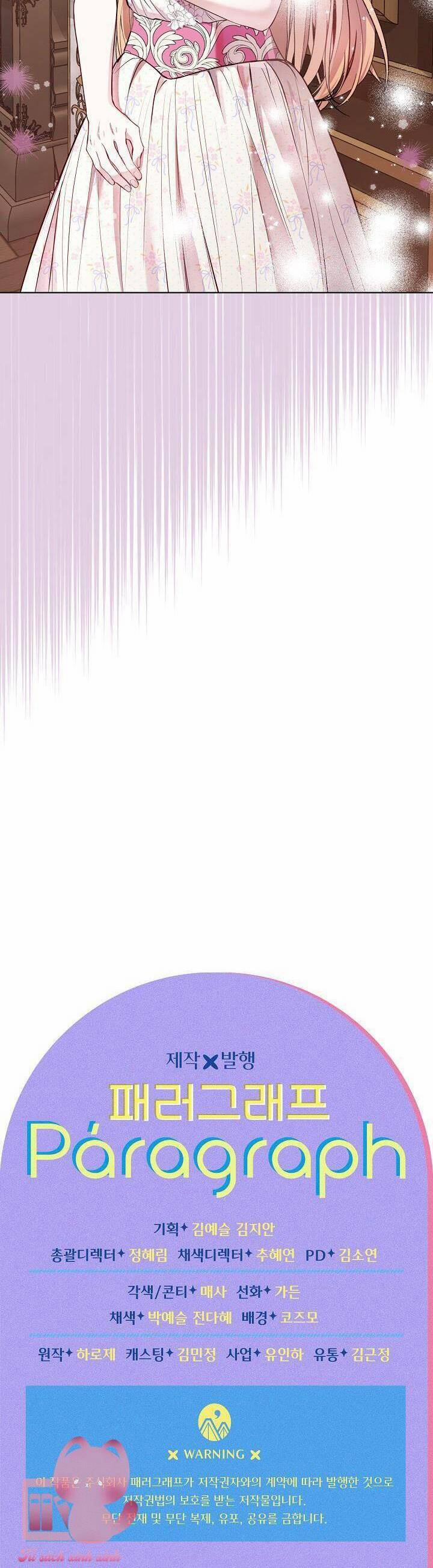 Chiến Lược Ly Hôn 3 trang 34