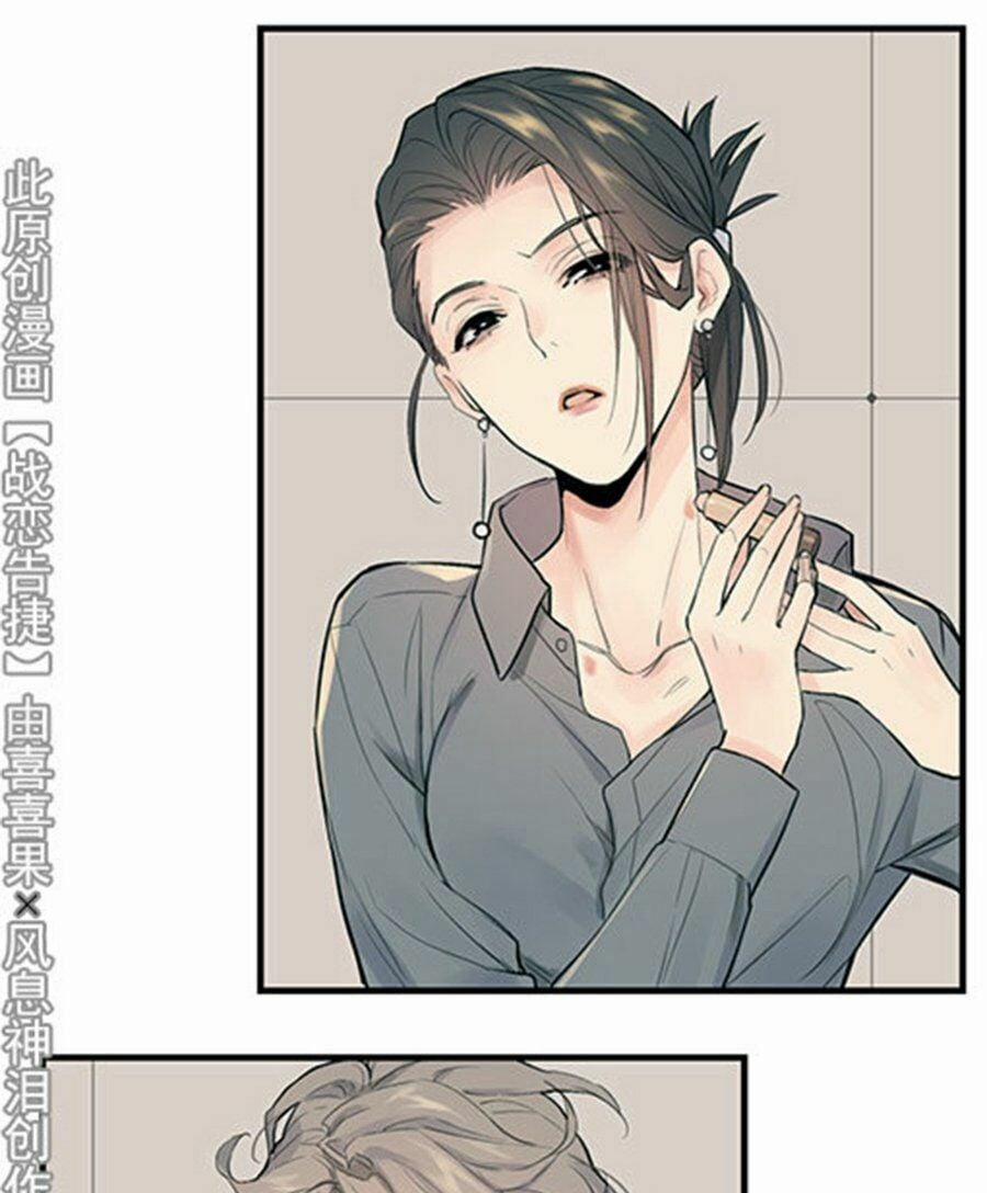 Chiến Luyến Cáo Tiệp 1 trang 7