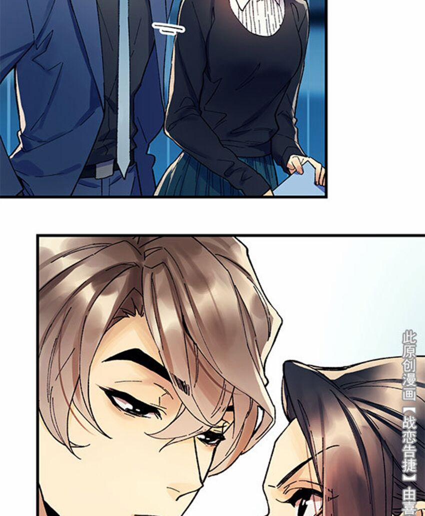 Chiến Luyến Cáo Tiệp 23 trang 28