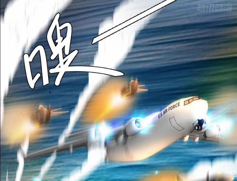 Chiến Thần Long Tế 1 trang 21