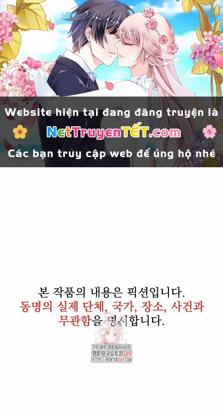Chiến Thần Xuất Thế 26 trang 1