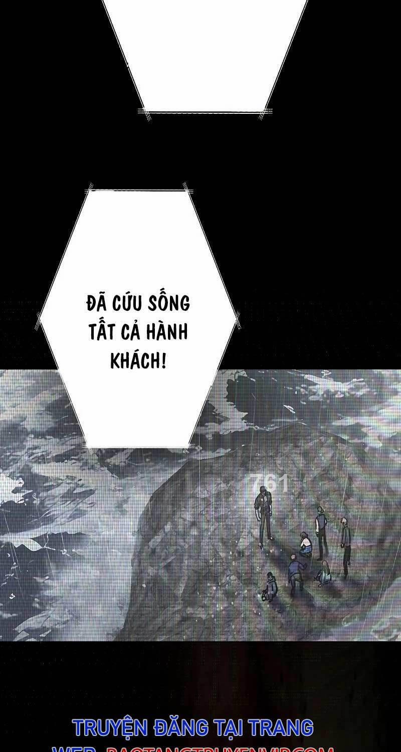 Chiến Thần Xuất Thế 7 trang 1