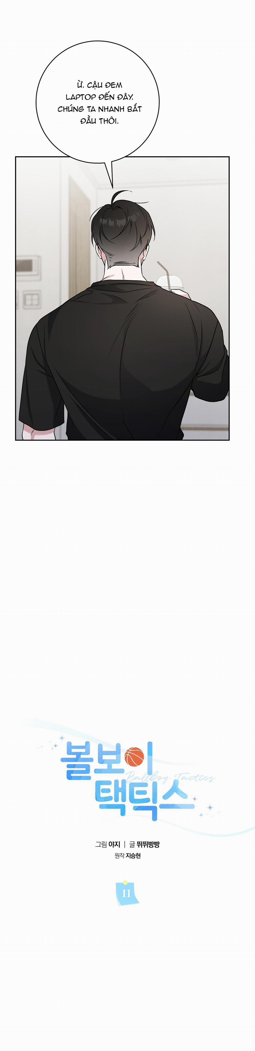 Chiến thuật bắt bóng tình yêu 11 trang 5