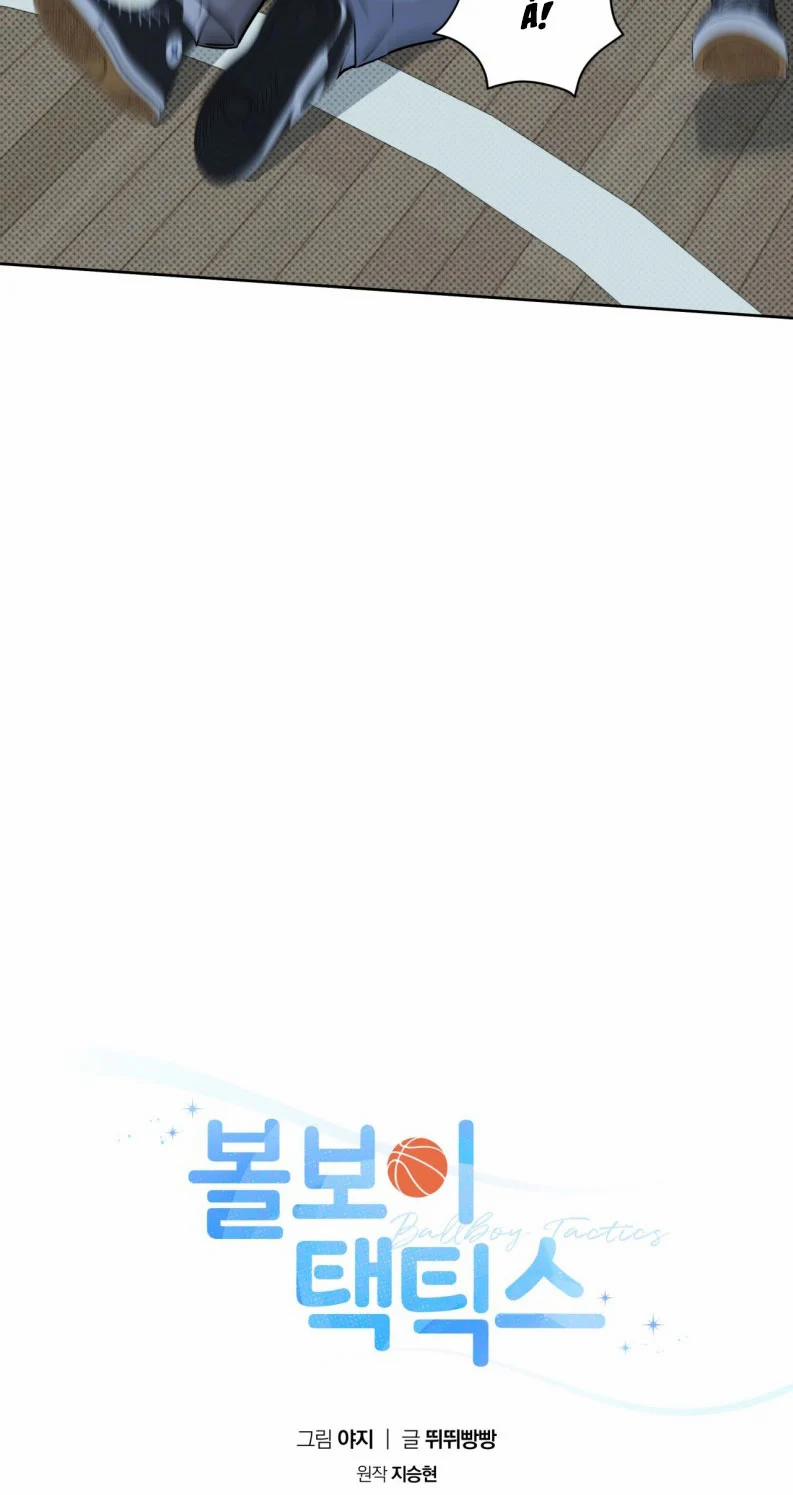 Chiến thuật bắt bóng tình yêu 22 trang 19