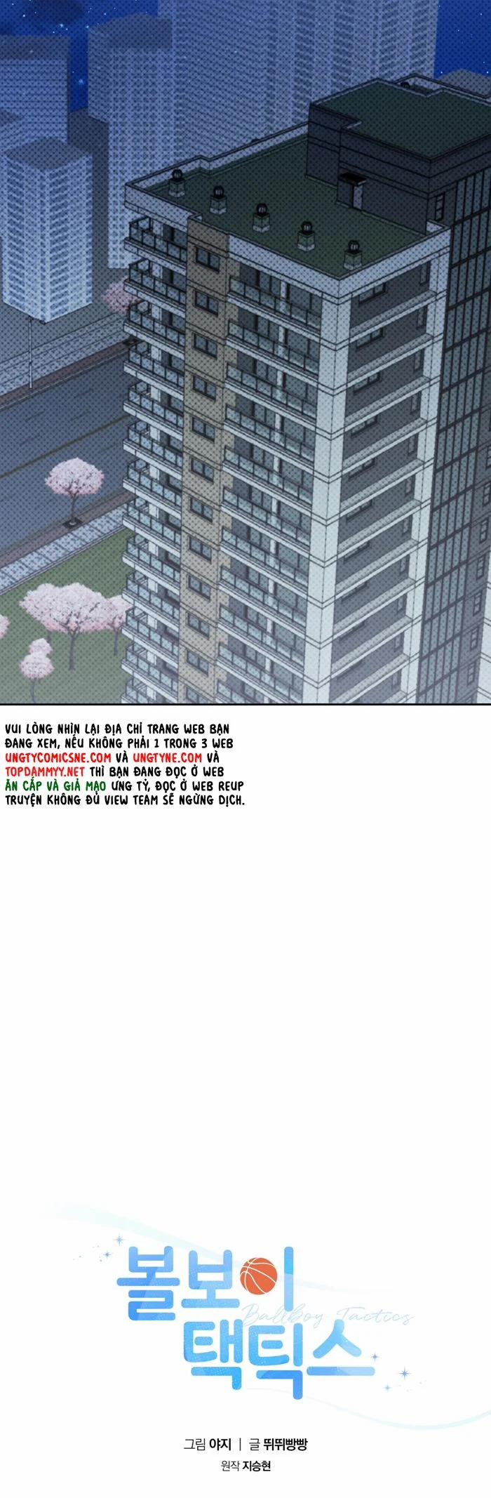 Chiến thuật bắt bóng tình yêu 25 trang 31