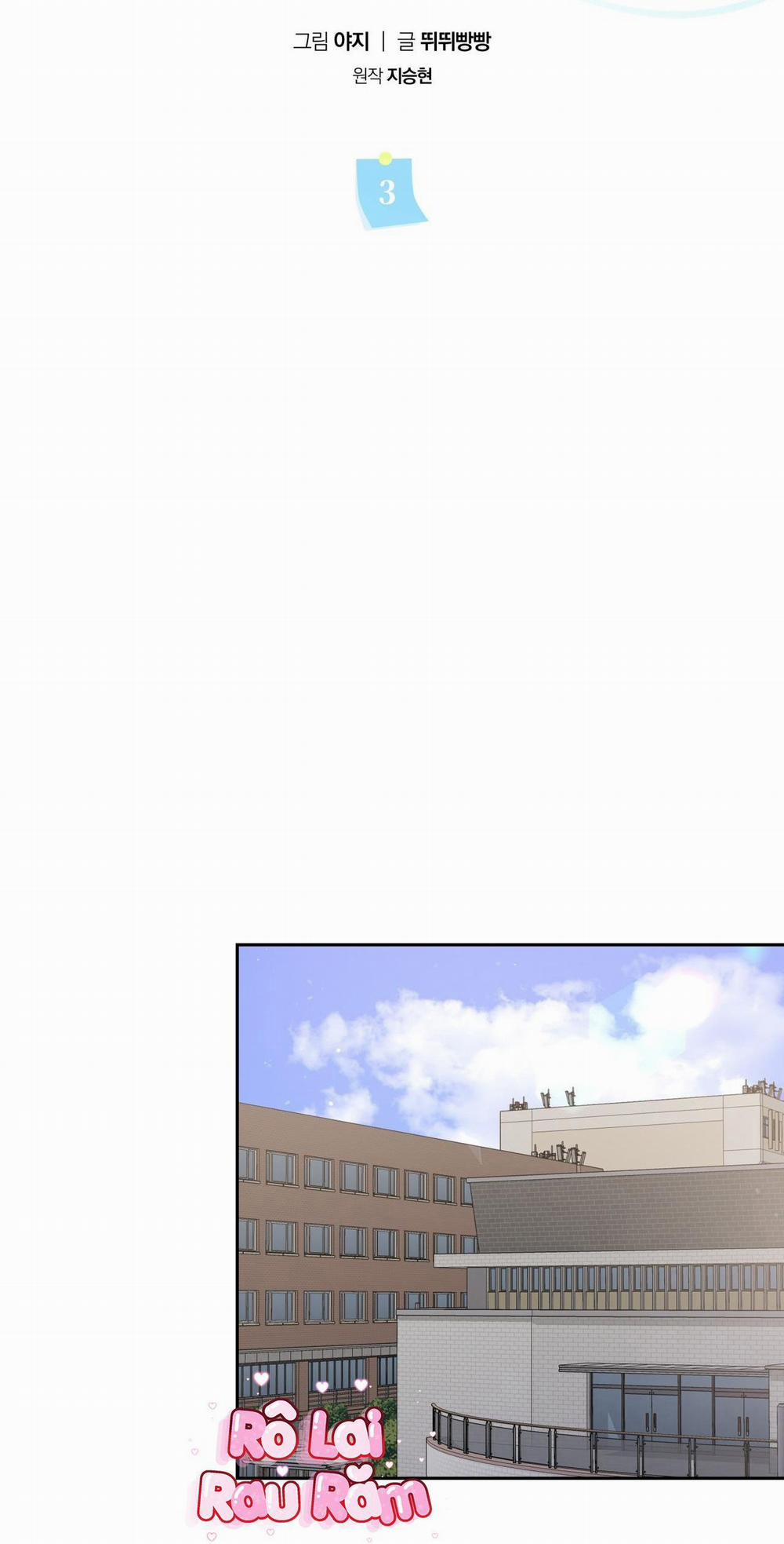 Chiến thuật bắt bóng tình yêu 3 trang 32