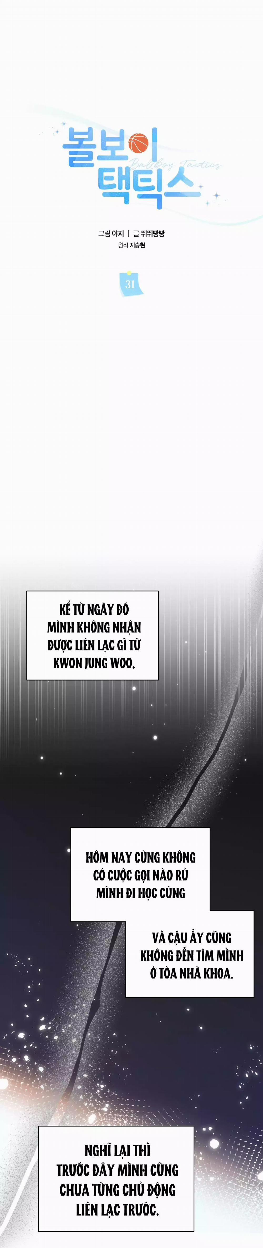 Chiến thuật bắt bóng tình yêu 31 trang 5