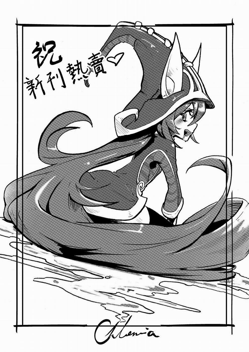 Chiến Thuật Tuyệt Vời (League of Legend) Oneshot trang 32