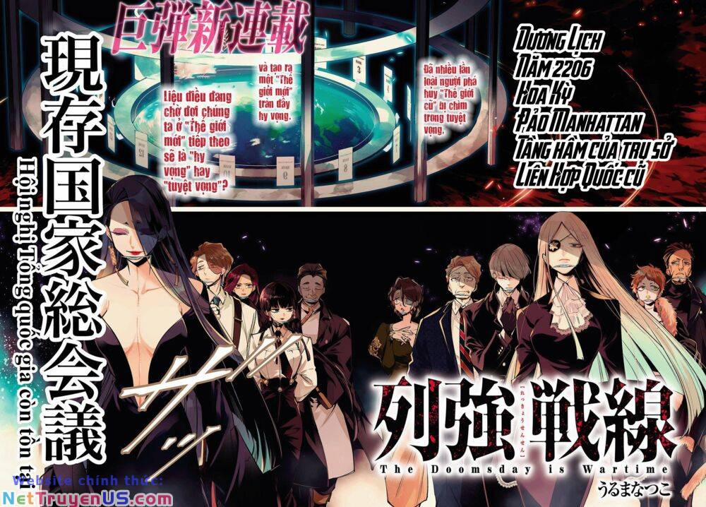 Chiến Tuyến Siêu Cường 0 trang 2