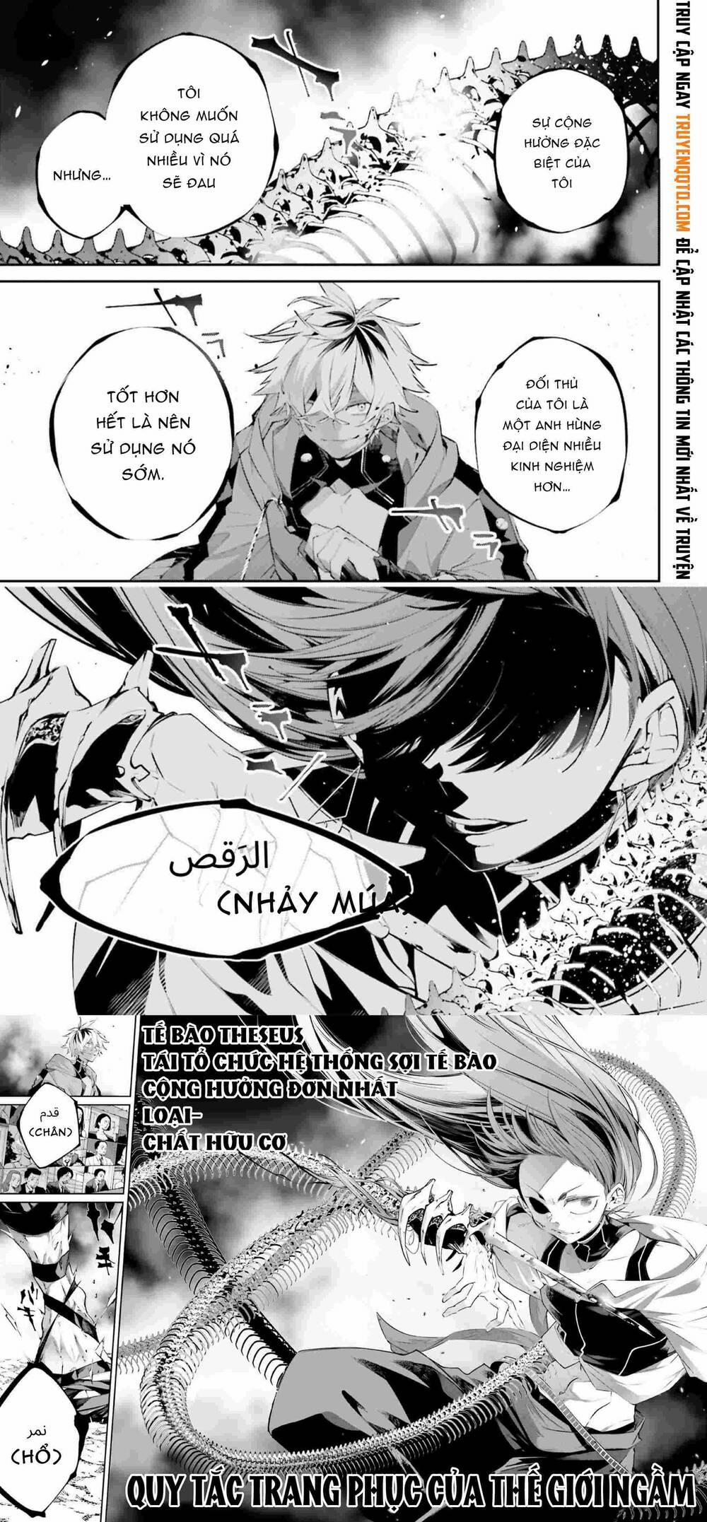 Chiến Tuyến Siêu Cường 14 trang 18