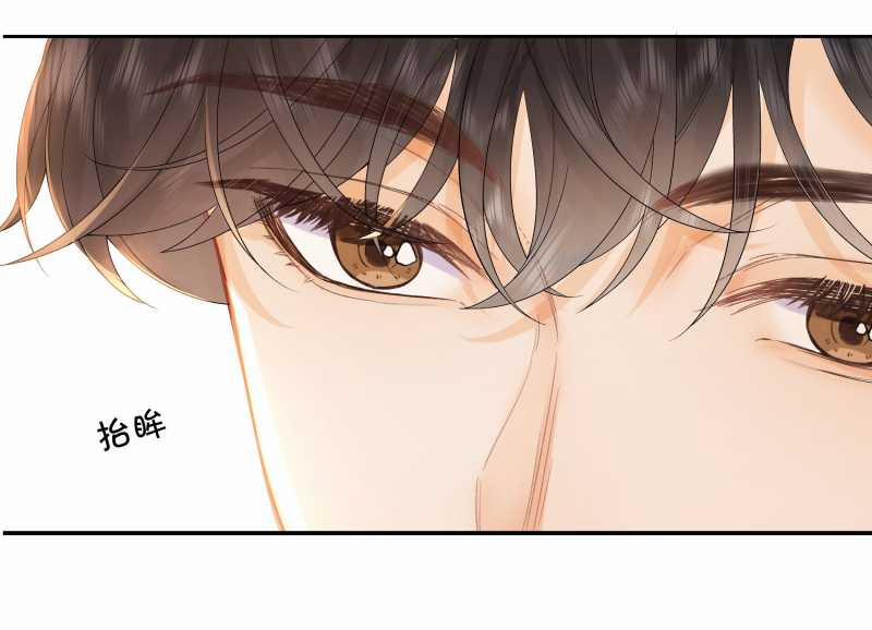 Chiết Ánh Trăng - Gấp Trăng 11.1 trang 14