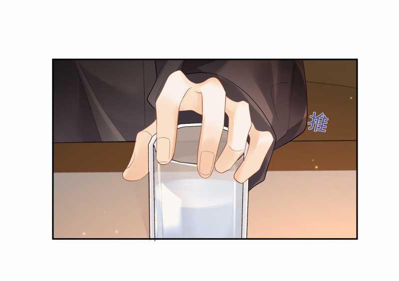 Chiết Ánh Trăng - Gấp Trăng 13.2 trang 15