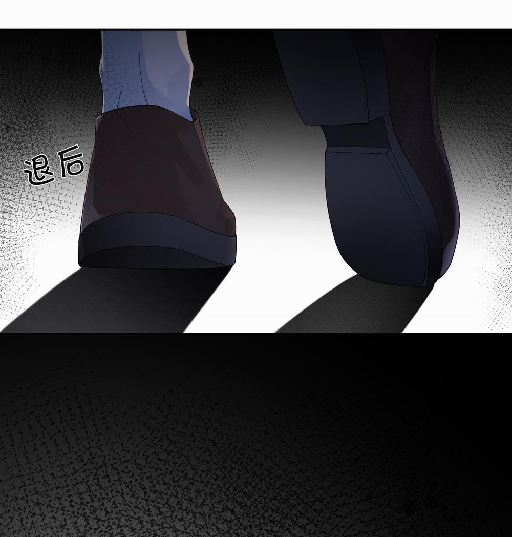 Chiết Ánh Trăng - Gấp Trăng 2.2 trang 26