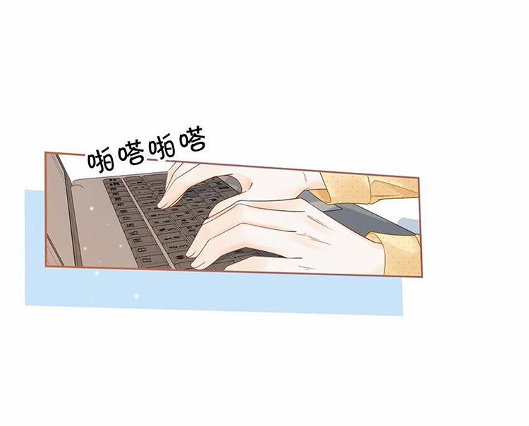 Chiết Ánh Trăng - Gấp Trăng 8.2 trang 10