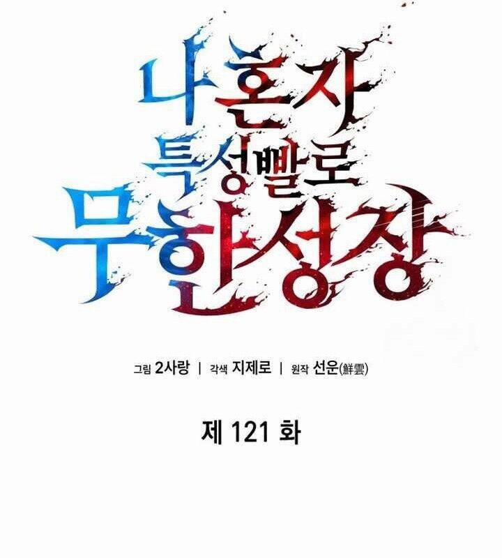 Chiêu Hồn Giả Siêu Phàm 121 trang 60