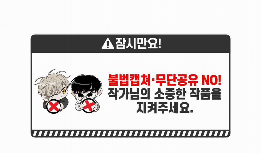 Chiếu Tướng 0 Side story 1 trang 2