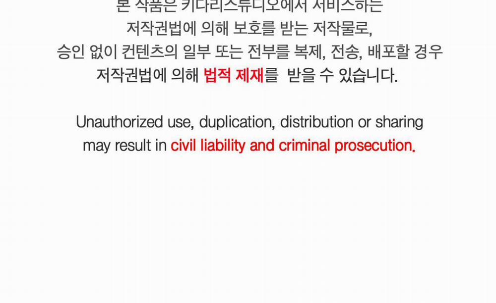 Chiếu Tướng 102 trang 3