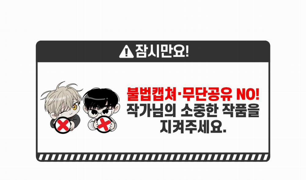 Chiếu Tướng 105 trang 2