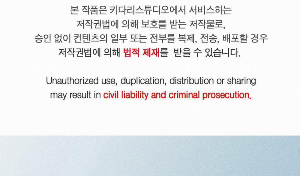 Chiếu Tướng 105 trang 3