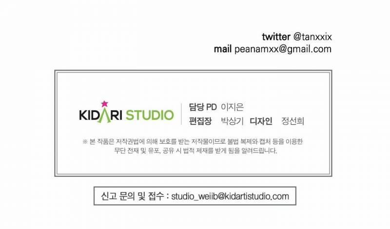 Chiếu Tướng 106 trang 245