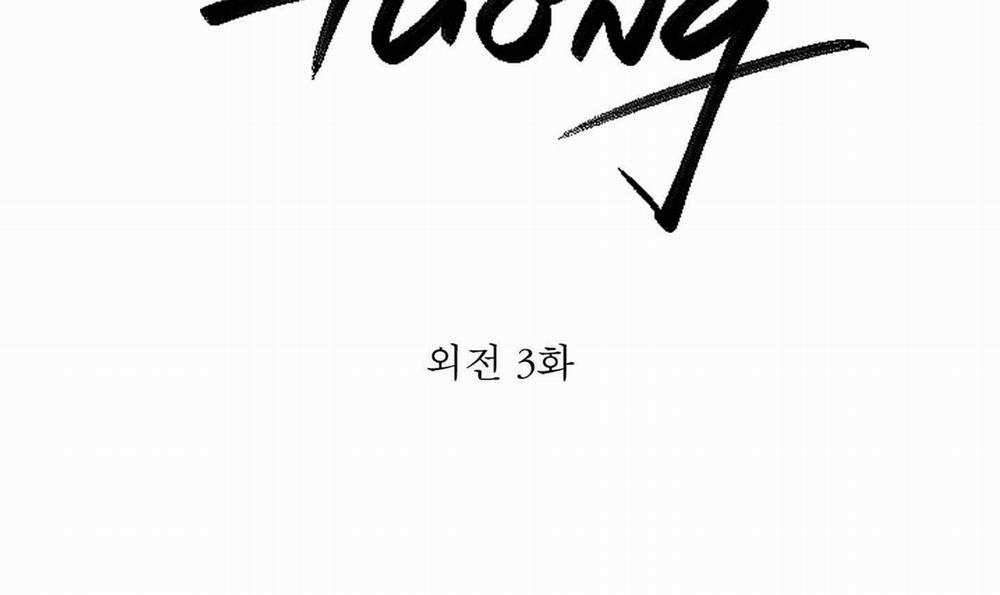 Chiếu Tướng 107 trang 40