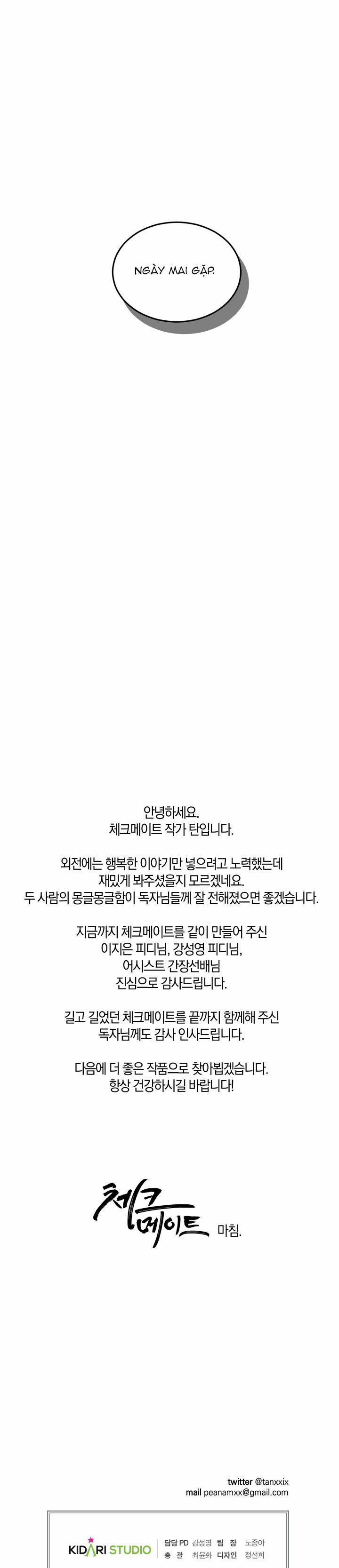 Chiếu Tướng 115 trang 27