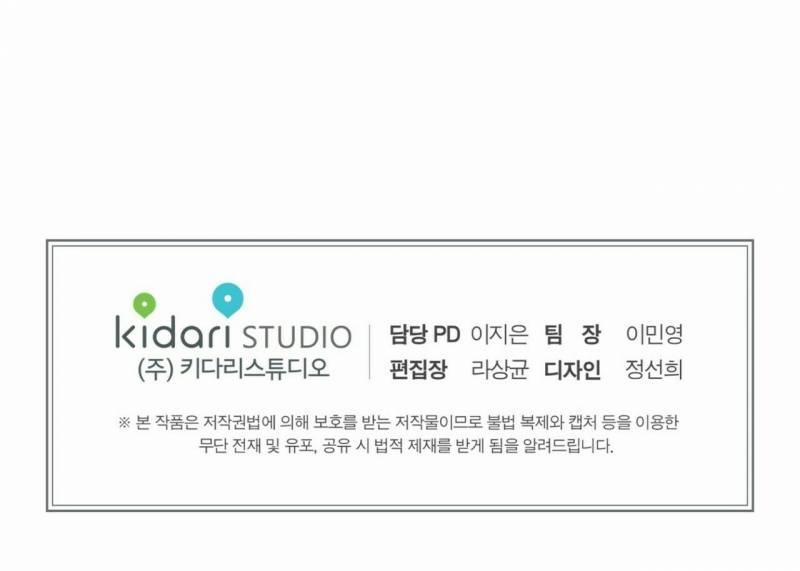 Chiếu Tướng 22 trang 59